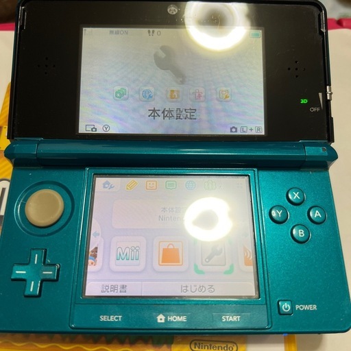 おもちゃ 3DS