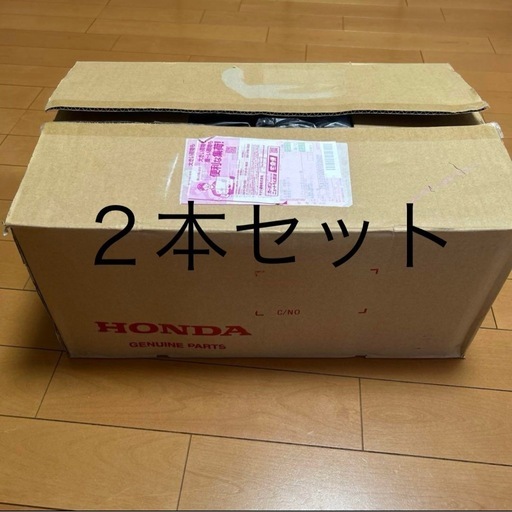 HONDA 除雪機42755-738-E02 新品 2個セット HONDA 除雪機42755-738-E02 新品 2個セット ホンダ HONDA 除雪機
