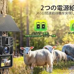 トレイルカメラ⭐️ソーラー 野生動物監視4K/64MP 64GBメモリーカード付の画像