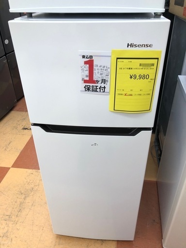 2021年製? シャープ ガラストップ3ドア冷蔵庫シャープ 350L SJ-GW35G 