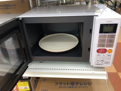 《尼崎市/リサイクルショップドリーム次屋店》★ジモティー割引有★オーブンレンジ　ZEPEAL DO-M1617 2020年製　中古品☆尼崎市若王寺☆