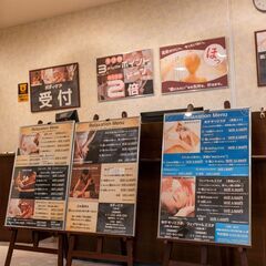 【自然に囲まれた癒しの温泉施設】ふとみ銘泉 万葉の湯｜あかすりエステセラピスト募集の画像