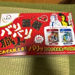お菓子まとめ売りの画像