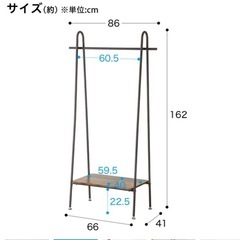 ハンガーラックの画像