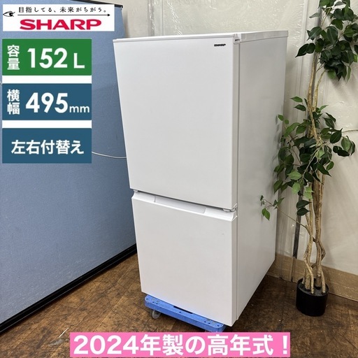 ⑤652番 日立✨ノンフロン冷凍冷蔵庫✨R-27FV‼️の通販 