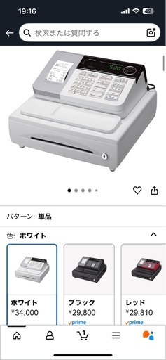 CASIO  カシオ レジスター SE-S30-WE 