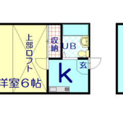✨極安✨こちらの物件初期費用無料です✨室内写真見られたい方、気軽...