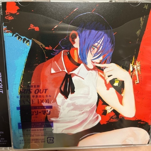 チェンソーマン米津玄師IRIS OUT JANE DONE cd (きら) 明石のCD