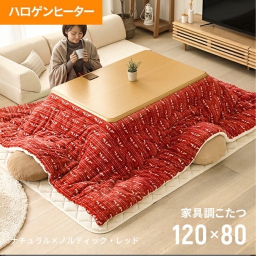 テーブル　コタツ