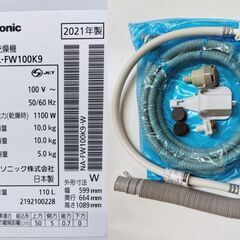 パナソニック　縦型洗濯乾燥機	10kg /5kg   2021年製　NA-FW100K9-W　の画像