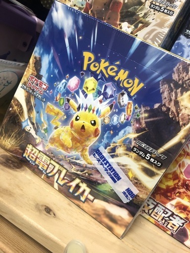 ポケモンカード　BOX