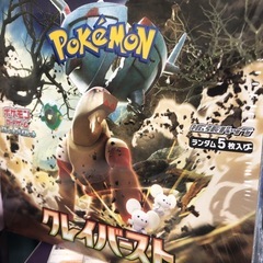 ポケモンカード　BOXの画像