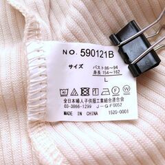 ☆新品☆リブ ハイネック　ベージュの画像