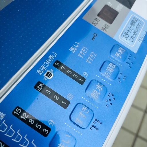 直接引き取り2,000円引き⭐︎大阪府下又は近郊は配送設置込み?日立 8.0kg全自動洗濯機 BW-8SV 2014年製/J094-3