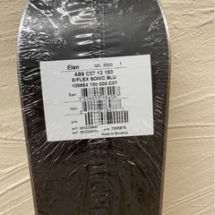 スキー板 エラン 新品 未使用 未開封の画像