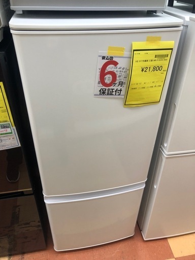 《尼崎市/リサイクルショップドリーム次屋店》★ジモティー割引有★2ドア冷蔵庫　三菱MR-P15E2H 2022年製　中古品　☆尼崎市若王寺☆