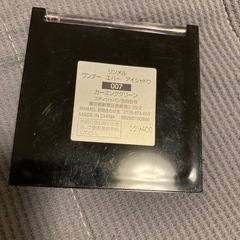 アイシャドーの画像