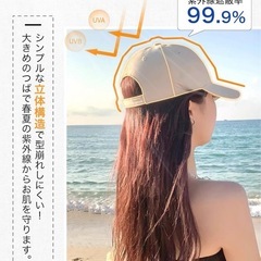 ャップ レディース 帽子 日焼け防止 キャップ uvカット 帽子 の画像