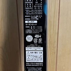 未使用　ダイワ　タマンモンスター　10号-50遠投の画像