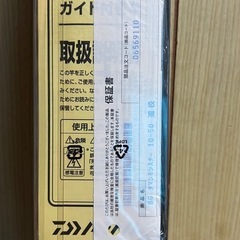 未使用　ダイワ　タマンモンスター　10号-50遠投の画像