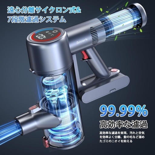 コードレス掃除機 LEDライト付＆50Kpa強力吸引＆自立式