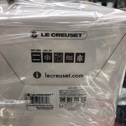 《リサイクルショップドリーム次屋店》★ジモティー割引有★ル・クルーゼ/マルチボール/15cm/未使用品☆尼崎市若王寺☆