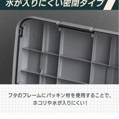 🌟新品未使用🌟「アイリスオーヤマ」密閉RVBOX460 カギ付き MRV460 チャコールグレー※値下げ不可の画像