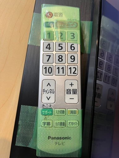 【パナソニック49インチ】VIERA TH-49HX850 