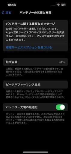 iPhone13 pro 128GB SIM
フリー