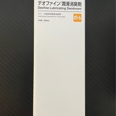 ケア商品の画像