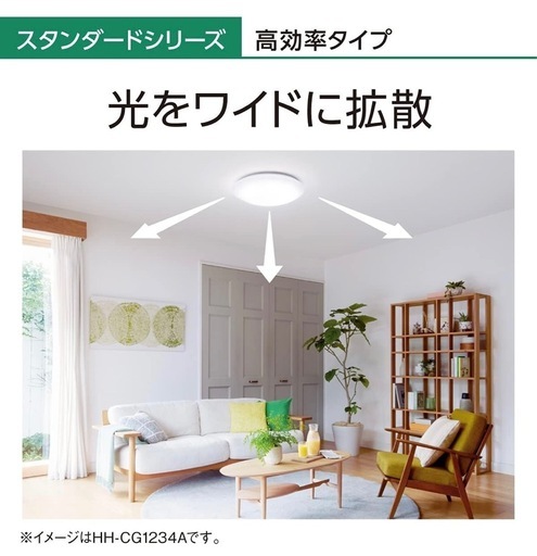 配達可！パナソニック Panasonic LEDシーリングライト HH-CG1434A [14畳 /昼光色～電球色 /リモコン付属]