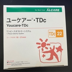 ケア商品の画像