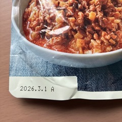無印良品  冷やしごま豆乳担々スープの画像
