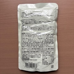 無印良品  冷やしごま豆乳担々スープの画像