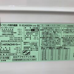 HITACHI 6ドア冷蔵庫 475L 2018年製の画像