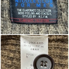 ショールカラーカーディガン ニット ブラウン系の画像