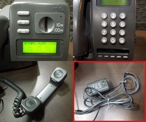 平成レトロ NTT プッシュ式 公衆電話 グレー 鍵無し PT-1PN TEL 1990年
