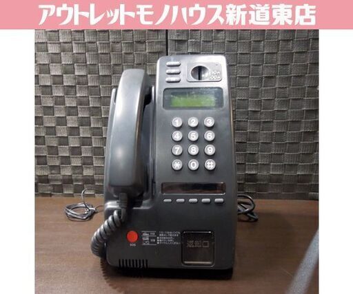 平成レトロ NTT プッシュ式 公衆電話 グレー 鍵無し PT-1PN TEL 1990年