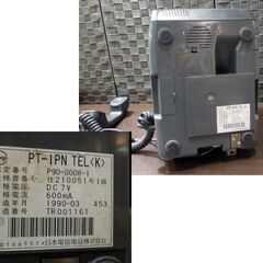 平成レトロ NTT プッシュ式 公衆電話 グレー 鍵無し PT-1PN TEL 1990年製 動作未確認 ジャンク品 オブジェ 撮影小道具 札幌市 新道東店の画像