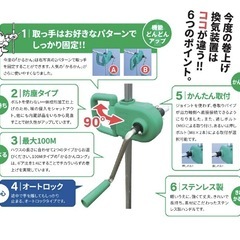かるかん　ビニールハウス用　換気口用取手　　　　の画像