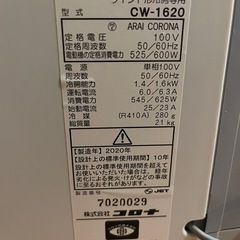 【値下げしました】窓用ルームエアコンの画像