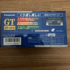 Panasonic SUPER GT 120 VHS 5パックの画像