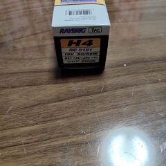 お買い得ハイパーハロゲンバルブの画像