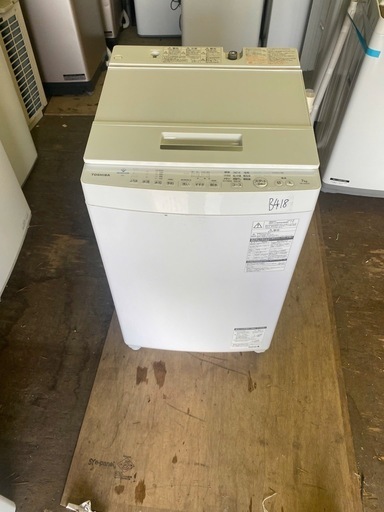 NO B518?福岡市内配送設置無料✨?AW-7D8-W 全自動洗濯機 ZABOON 