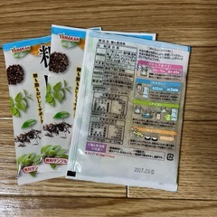 ヤマカン 糖＆脂流茶3パック（8g×3袋）の画像