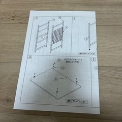 ラック　キッチンラック　棚の画像