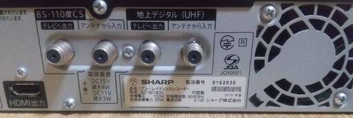 SHARP Blu-rayレコーダー BD-W1800 値下げ不可