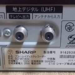 SHARP Blu-rayレコーダー BD-W1800 値下げ不可
