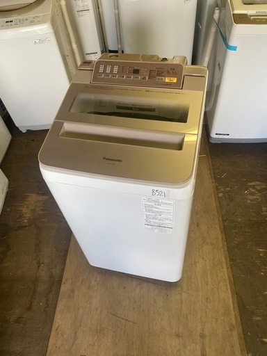  NO B521?福岡市内配送設置無料✨?NA-FA70H5-P(ピンク) 全自動洗濯機 上開き 洗濯7kg/乾燥2kg