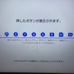 Joy-Con ネオンブルー　ネオンレッドの画像